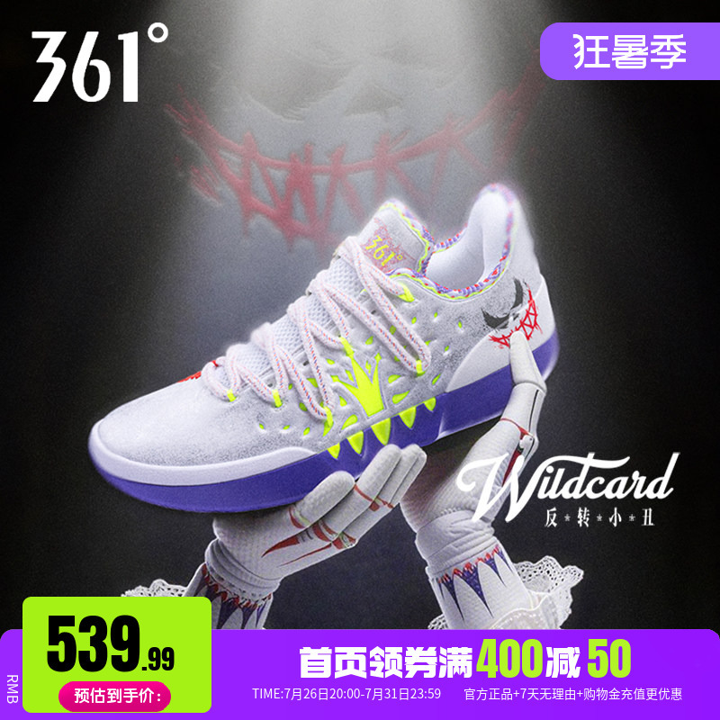 Joker2 Basketball Shoes 361 Men's Sports Shoes 2025 Winter Professional Practical Wear-Resistant Anti-Slip Shock-Absorbing Men's Sneakers
