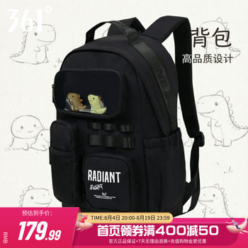 361 sports backpack 2026 autumn new school season computer bag large capacity backpack middle and high school student school bag