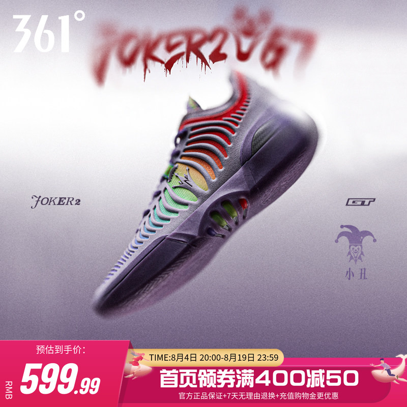 Joker2 Gt Basketball Shoes Jokic 361 Men's Sports Shoes 2026 Summer Professional Practical Wear-Resistant Men's Sneakers Joker2 Gt Basketball Shoes Jokic 361 Men's Sports Shoes 2026 Summer Professional Practical Wear-Resistant Men's Sneakers