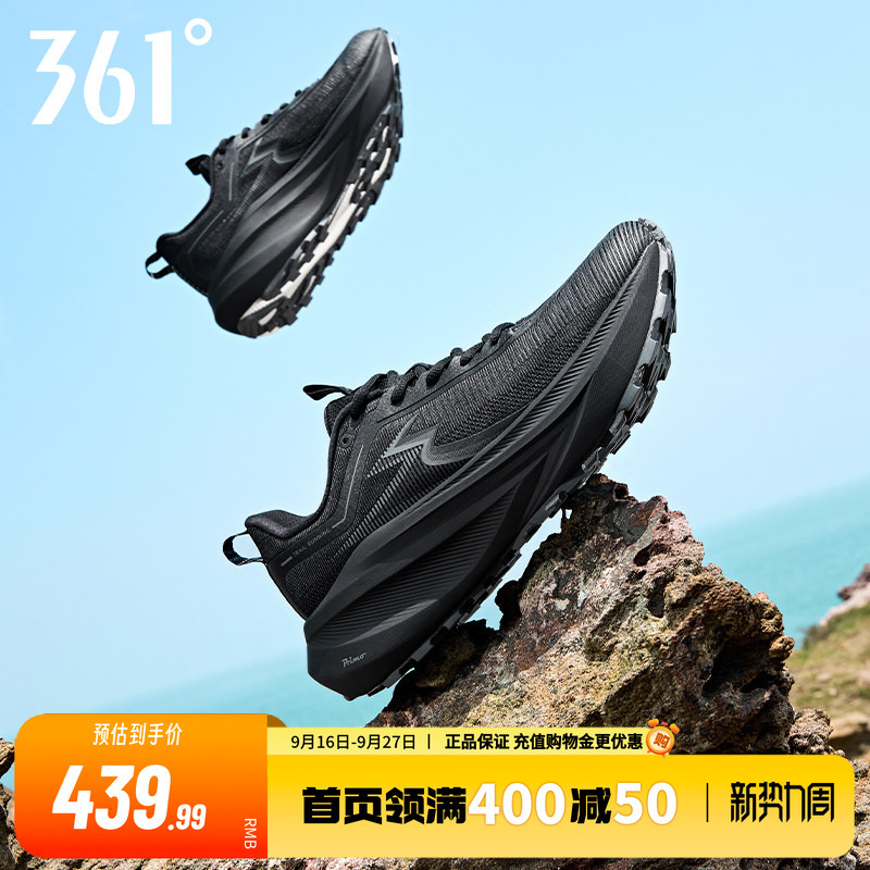 361 Dadi 2Plus Sports Shoes Outdoor Version 2026 Autum Shock-Absorbing Wear-Resistant Hiking Shoes Breathable Trail Running Shoes for Men 361 Dadi 2Plus Sports Shoes Outdoor Version 2026 Autum Shock-Absorbing Wear-Resistant Hiking Shoes Breathable Trail Running Shoes for Men