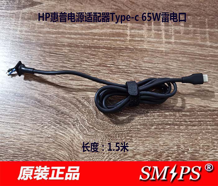 HP TYPE-C POWER CORD ORIGINAL HP THUNDER POWER CORD 1 5 m