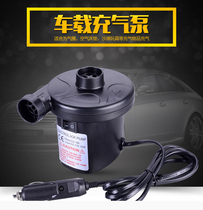 Inflatable bed air pump air cushion electric pump inflatable toy baby pool swimming ring pump electric storage pump