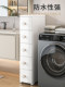 Drawer-Type Storage Cabinet, Household Narrow Multi-Layer Storage Cabinet, Five-Drawer Cabinet, Under-Table Storage Cabinet, Bathroom Gap Cabinet