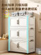Storage cabinet multi-layer storage cabinet home bedroom multi-function storage cabinet baby wardrobe multi-layer clothing storage box