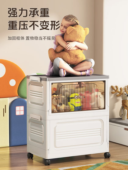 Storage Box, Large Capacity Storage Basket, Extra Large Foldable Children's Toy Box, Household Clothes Storage Box, Plastic Box