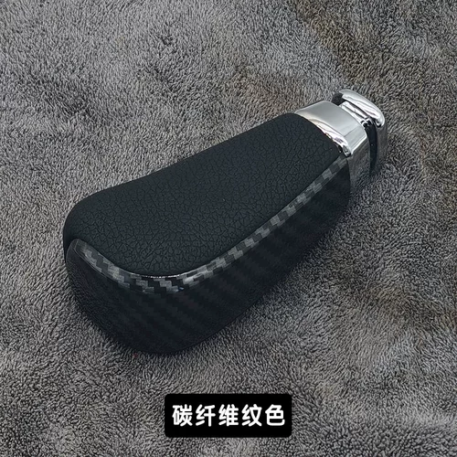 Подходит для Toyota Prado, властная ручка переключения передач, головка рычага переключения передач, рычаг переключения передач, шариковая шестерня, пылезащитный чехол