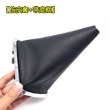 Подходит для чехла ручки переключения передач Geely Vision 16-17, чехла рычага переключения передач, пылезащитного чехла рычага переключения передач, кожаного чехла переключения передач, шарика ручки переключения передач.