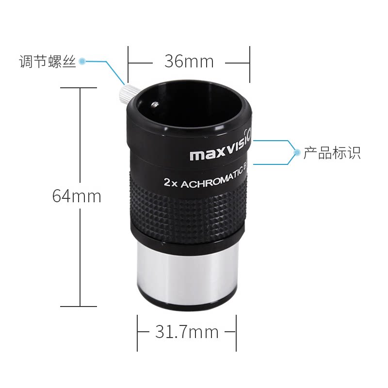 Crystal Bloom Great View Maxvision Astronomical Telescope Accessories 1 25 Inch Metal Achromatic 2X Multiplier