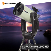 Star Trang HD High-times Astronomical Lookout Large Aperture Professional View Star High Definition Deep Space Shooting CPC1100HD