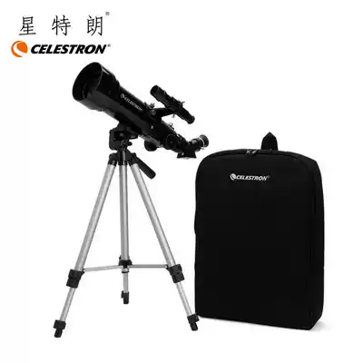 Xingtrang 70400 astronomical telescope professional children's stargazing high-power student entry night vision moon viewing HD