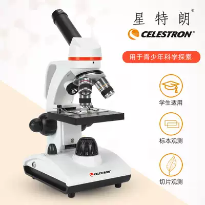 Xingtrang biological microscope 1600x high-definition professional student gift laboratory