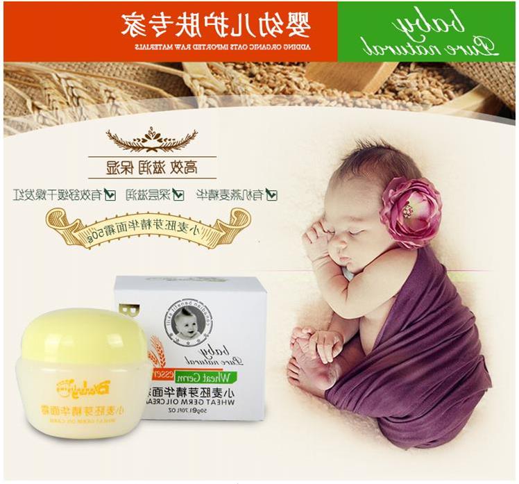 Mang thai Yali bé trẻ em bé kem bé kem dưỡng ẩm tự nhiên tắm chăm sóc da lotion