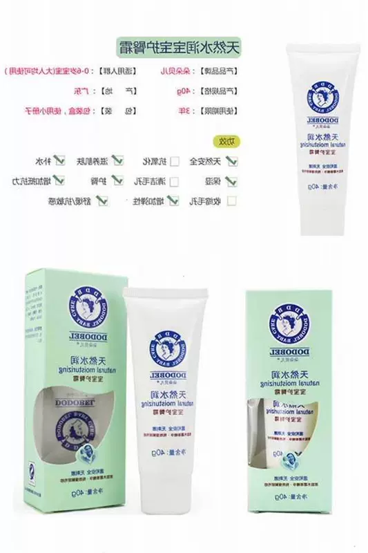 Nở Belle Baby Care Set Bộ đồ vệ sinh cho trẻ sơ sinh Đồ vệ sinh cho trẻ em Chăm sóc da em bé sữa tắm em bé