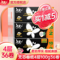 Clean and soft tissue Face paper toilet paper toilet paper toilet paper 4 floors 100gX36 roll family clothes