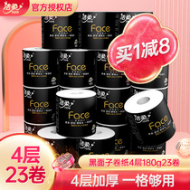 Clean and soft paper roll paper 180g * 23 rolls 4 floors wood pulp toilet paper Home toilet paper roll paper
