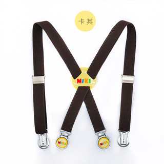 2cm儿童小童男女童宝宝弹力松紧四夹背带夹调节长短防卡脖子吊带