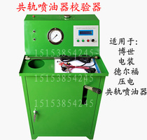 CRI1000 High pressure common rail injector calibrator Electronic control test bench EFI detector Nozzle tester