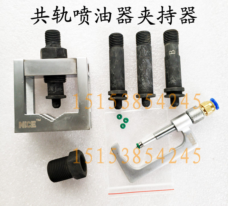 Netzsch common rail injector universal adapter common rail nozzle universal holder multi-purpose adapter