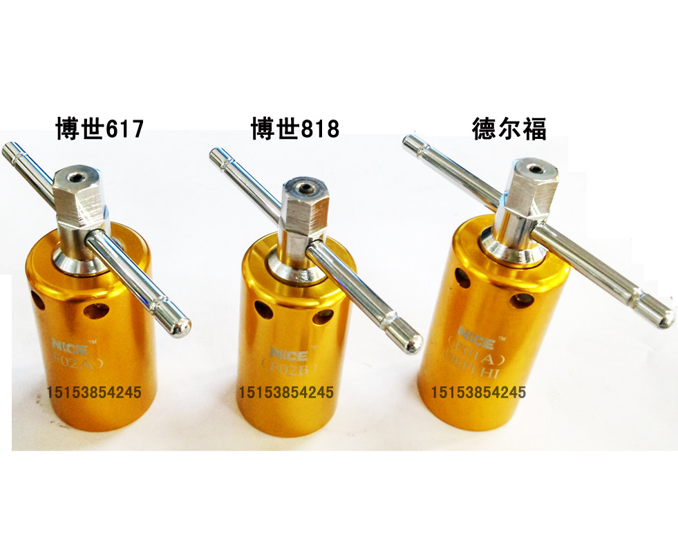 Bosch Electric Integrated Delphi Common Rail Fuel Metering Valve Special Puller Puller Metering Unit Puller