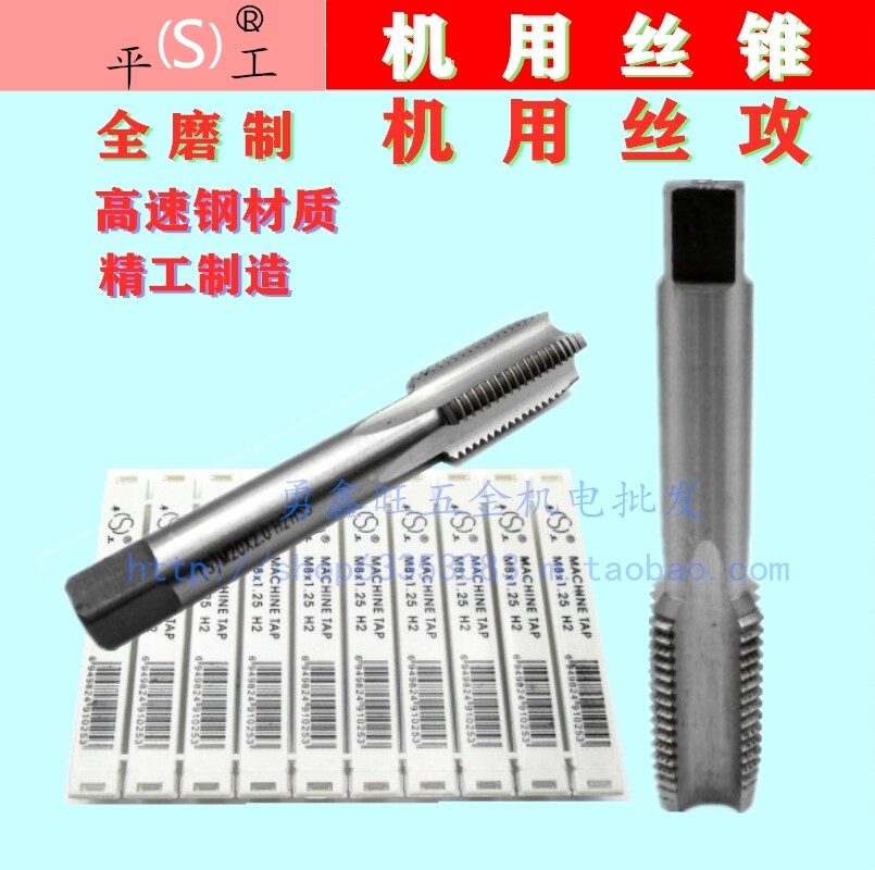 Direct selling domestic flat industrial machine with screw tapping M3M6M8m10M12X1M20mX2m24x3m30x1X3