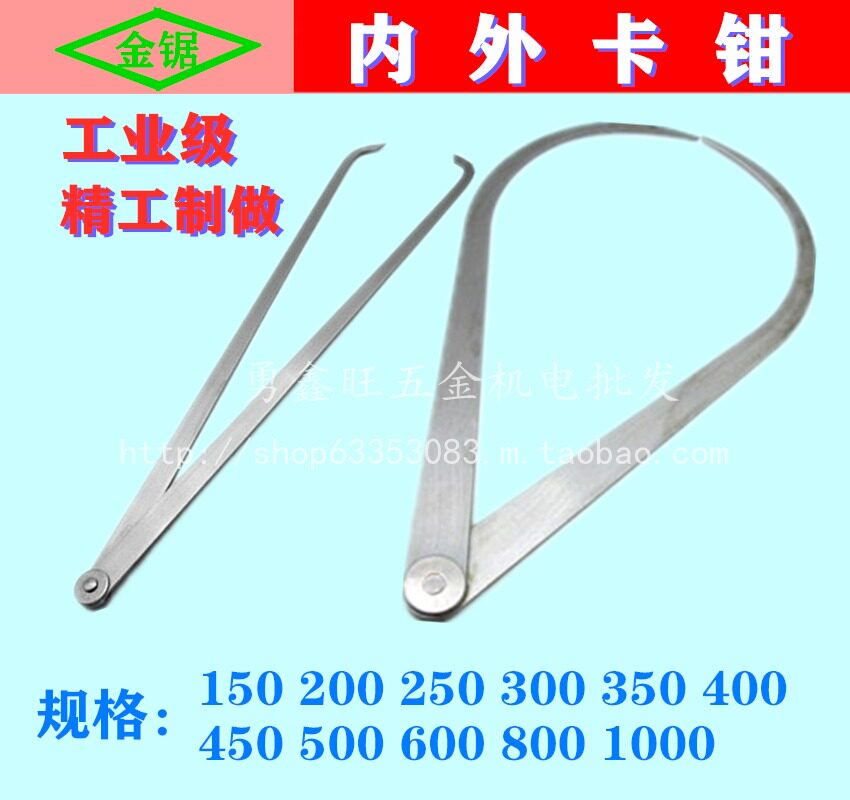 Direct sales industrial grade stainless steel Zhejiang gold saw internal and external card pliers gauge 150mm-300-400 5 -1 m