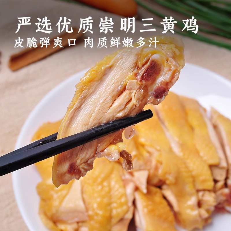 正宗上海特产白斩鸡：如何在家享受开袋即食的美味？