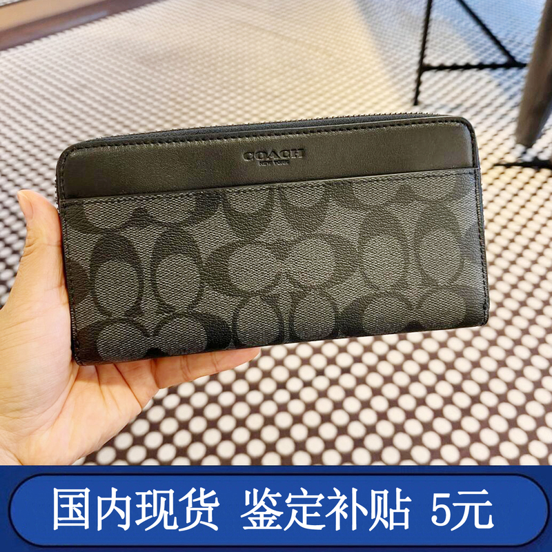 Coach Men's Long Wallet, Men's Zipper Wallet, Vintage Pattern Genuine Leather Wallet, Clutch Bag, Gift Box Set Coach Men's Long Wallet, Men's Zipper Wallet, Vintage Pattern Genuine Leather Wallet, Clutch Bag, Gift Box Set