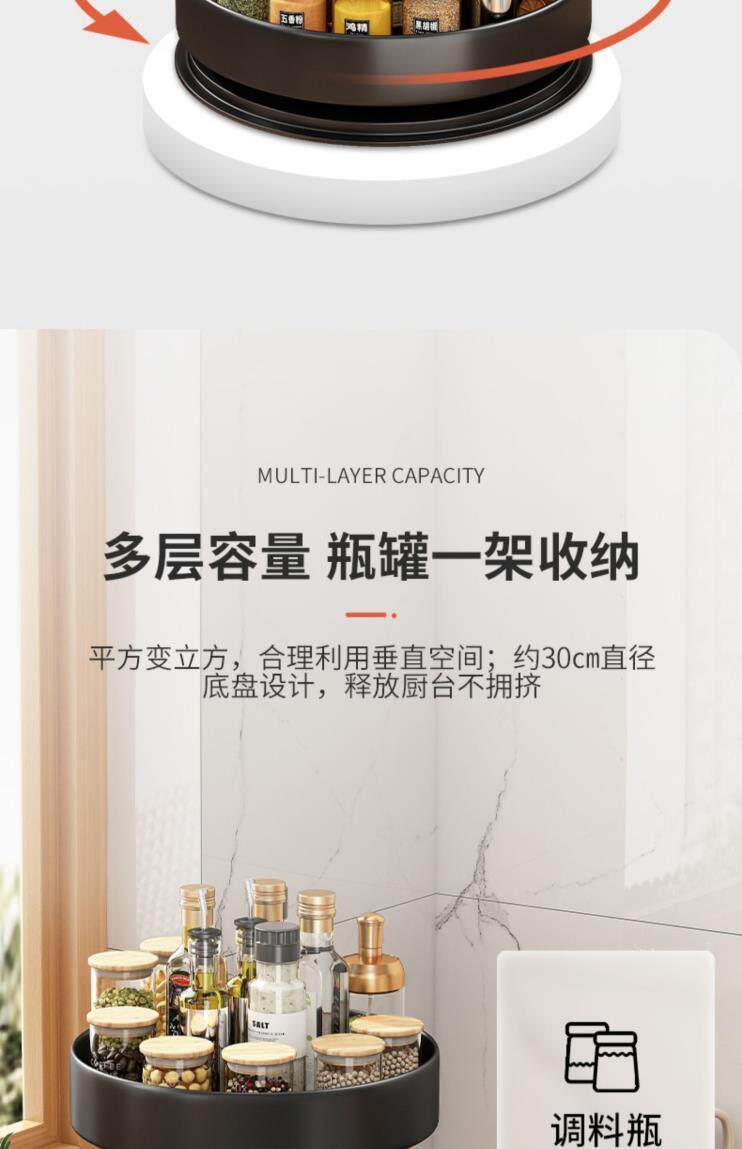 Специи стойки 厨房可旋转调料置物架台面调味品托盘油盐酱醋多功能转角收纳盒罐 OTHER