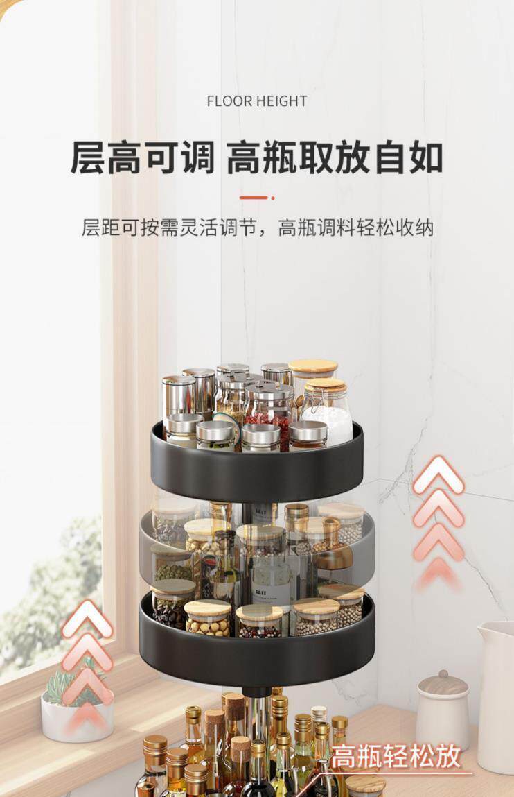 Специи стойки 厨房可旋转调料置物架台面调味品托盘油盐酱醋多功能转角收纳盒罐 OTHER
