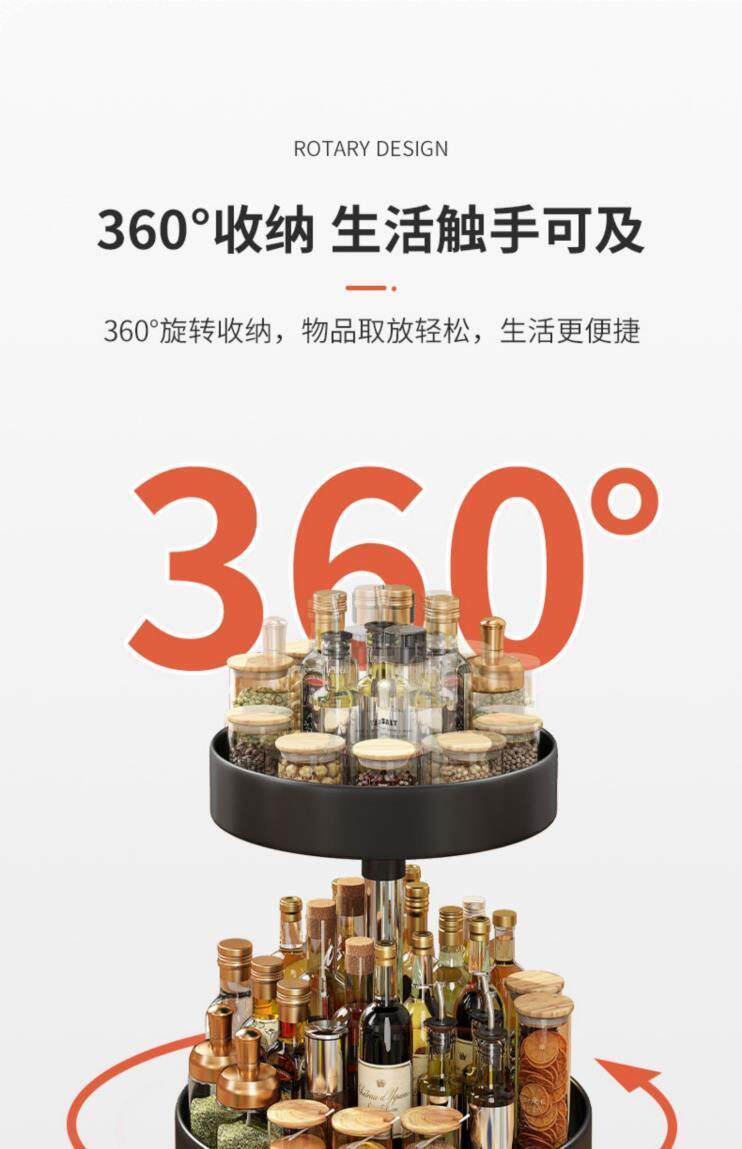 Специи стойки 厨房可旋转调料置物架台面调味品托盘油盐酱醋多功能转角收纳盒罐 OTHER