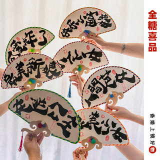 Whole sugar wedding products wedding welcome bridesmaid group fan wedding bride photo pick up tricky props paper fan wedding supplies