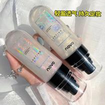 NOVO Set Makeup Spray Lasting Waterproof Anti-Sweat Control Oil Non-Makeup Affordable Student Online Red Tong Li Jiaqi Recommended