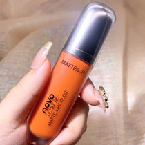 NOVO Zhu sand orange lip glazed with velvety milk tea matt and persistent moisturizing affordable female homo-orange tongue-in red