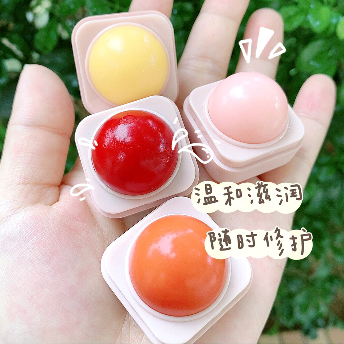 NOVO color changing lip balm female moisturizing moisturizing lip mask to remove dead skin and fade lip lines anti-dry crack lipstick student