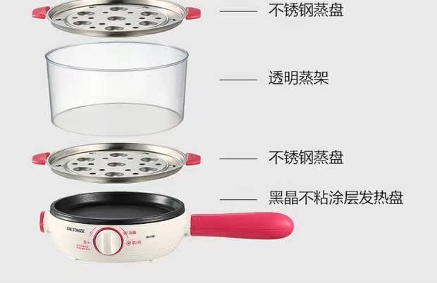 mua nồi lẩu điện mini	 Máy xay trứng Temony / Horizon DZG-W414F hấp trứng đa năng tự động máy ăn sáng hai thiết bị nhỏ hai lớp - Nồi trứng nồi hấp mini