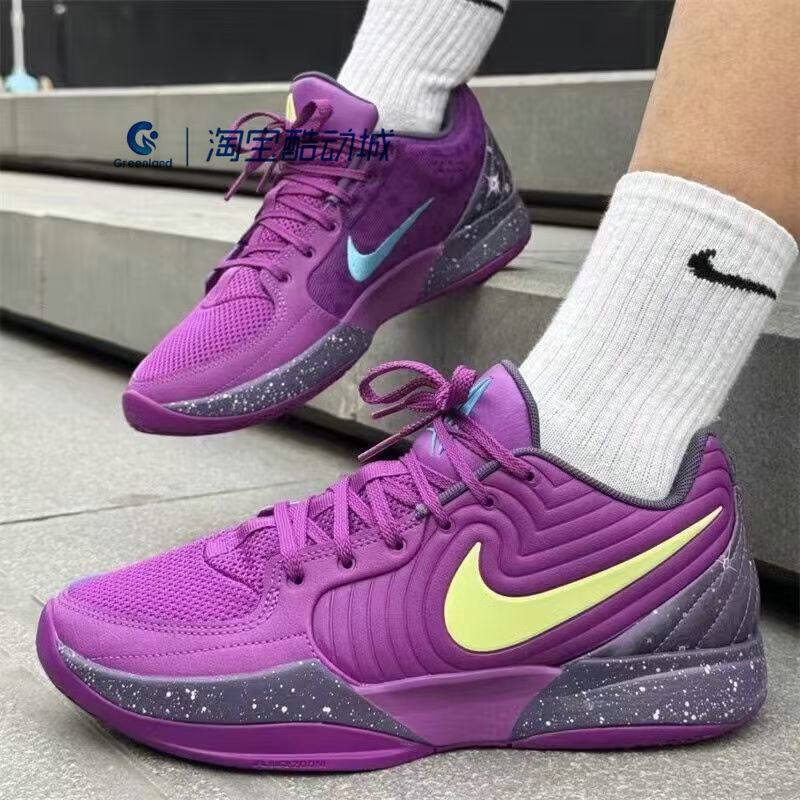 Nike Genuine Trendy Versatile Comfortable Non-Slip Basketball Sneakers Low-Top Purple/Yellow/Fd7327-500
