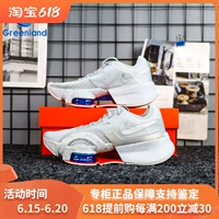 Nike Nike Air Zoom SuperRep 3 PRM Женская легкая спортивная обувь DH3389-175