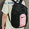 Nike men's and women's sports large-capacity color-blocked travel backpack