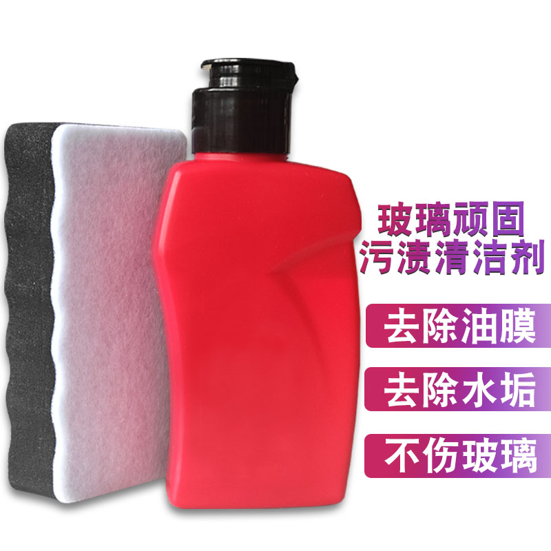 Front windshield anti-fog car window rear mirror drive water waterproof and rain-proof agent Coated Spray Supplies Big