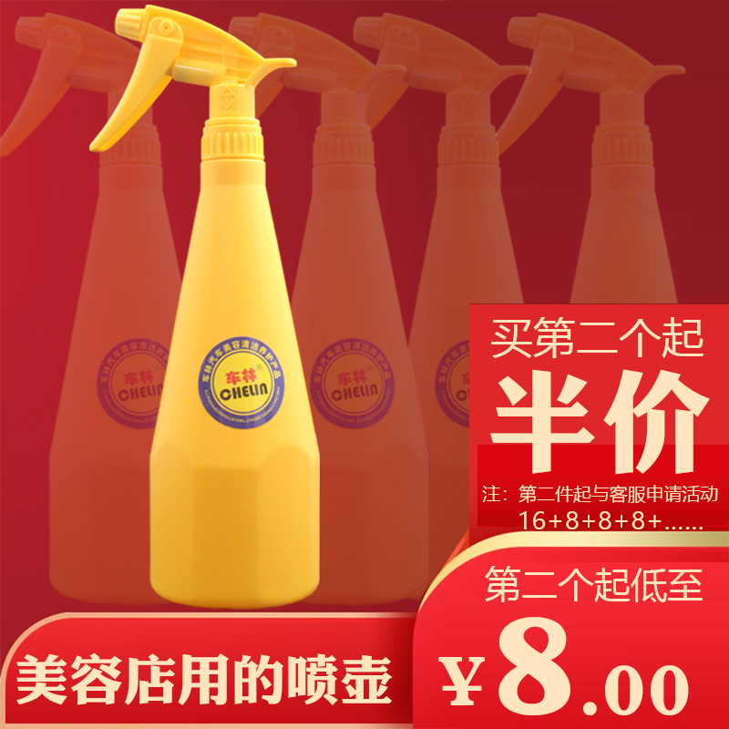 Chelin car beauty film atomized watering can acid-base anti-corrosion watering can car wash shop tools kettle