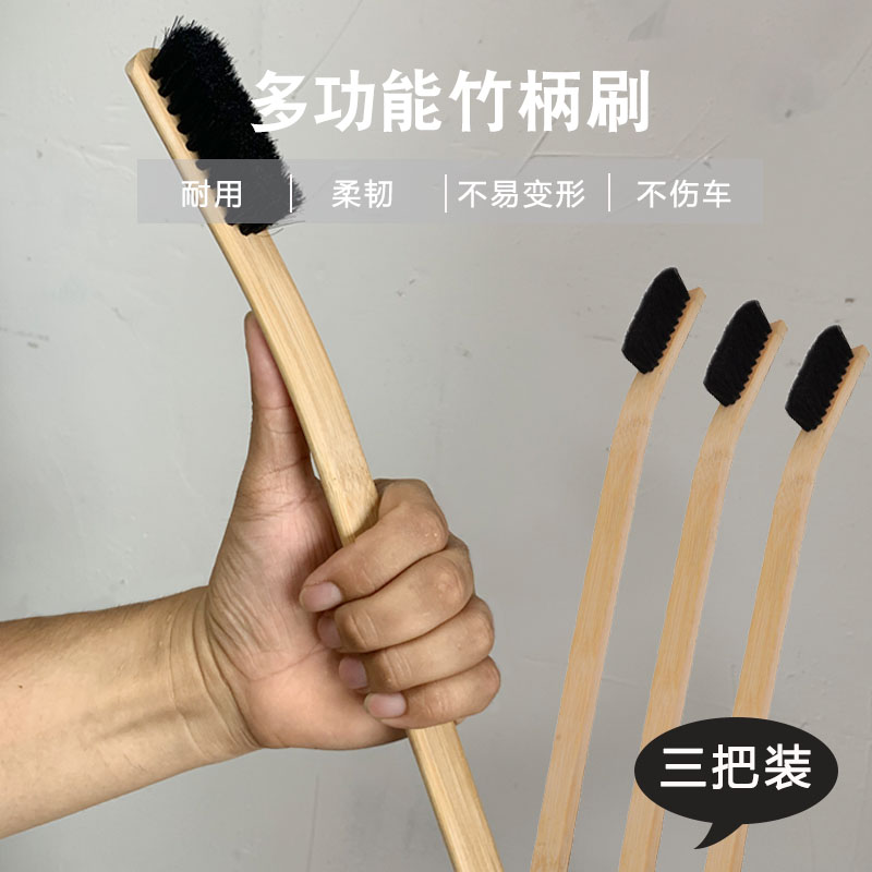 Lengthened Shank Car Engine Wash Brush Tire Hub Brushed Handpiece Brushed Multifunction Car Wash Brush Hard Hair Brush