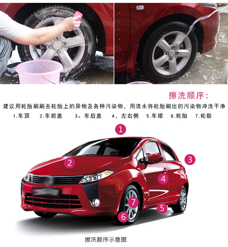 Rùa thương hiệu cherry mát xe rửa nước sáp lỏng xô rửa xe bọt tập trung rửa xe cung cấp chất tẩy rửa xe rửa nước sáp - Sản phẩm làm sạch xe chổi vệ sinh ô tô