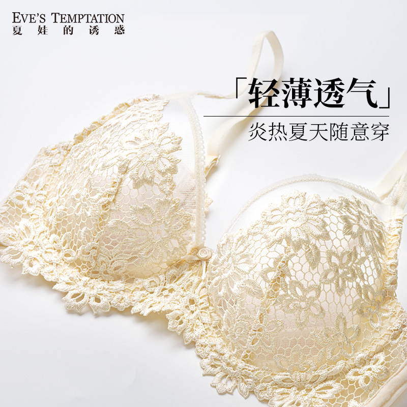 Eve's Temptation Lingerie Women's 2026 New Summer Thin Style Large Bust Minimizing Anti-Sagging Sexy Lace Bra Eve's Temptation Lingerie Women's 2026 New Summer Thin Style Large Bust Minimizing Anti-Sagging Sexy Lace Bra