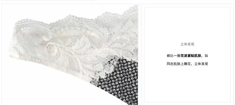 Sự quyến rũ của đêm giao thừa Gelai Yuntian Lycra micro-thun lady lady Quần lót eo thấp - G-string quần lót nữ thun lạnh siêu mỏng
