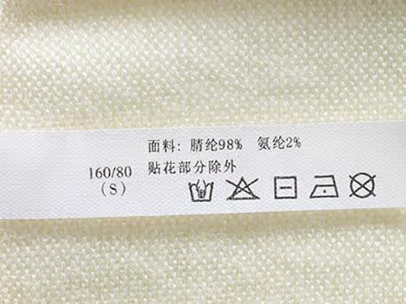 Peignoir jeunesse EVES TEMPTATION - Ref 599770 Image 37