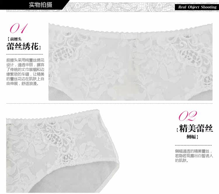 Slip jeunesse EVES TEMPTATION en nylon - Ref 644286 Image 20