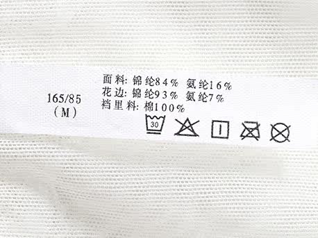 Slip jeunesse EVES TEMPTATION en nylon - Ref 644813 Image 29