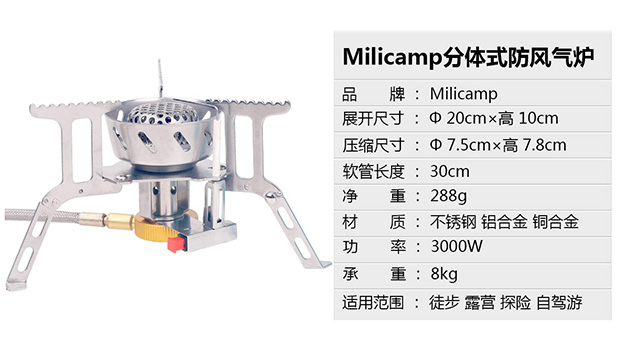 Bếp chính hãng ngoài trời chống gió di động - Bếp lò / bộ đồ ăn / đồ nướng dã ngoại bếp gas mini nhỏ gọn