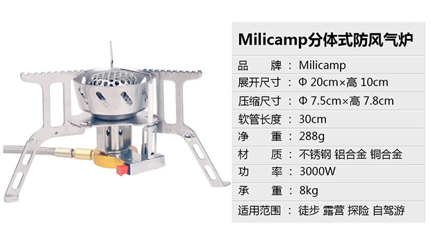 Bếp chính hãng ngoài trời chống gió di động - Bếp lò / bộ đồ ăn / đồ nướng dã ngoại