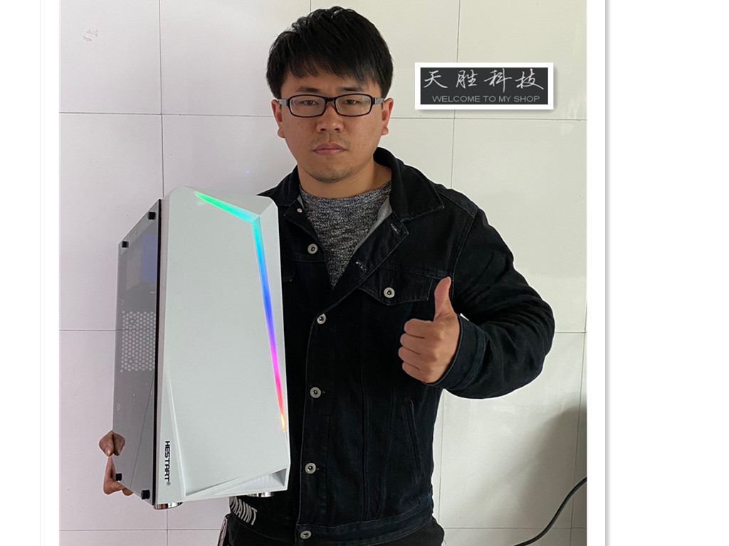 Tiansheng Laowang installed Intel I3 I5 I7 chicken eating alliance DIY game console